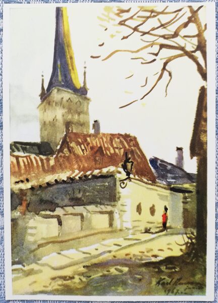 Карл Бурман «За морскими воротами» 1968 Таллинн акварель Эстонская открытка 10,5x15 см  