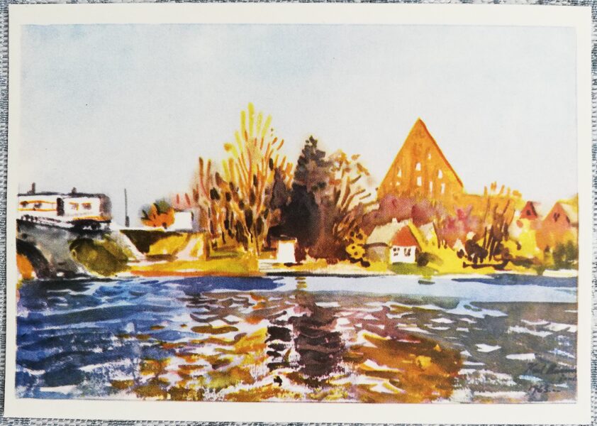 Карл Бурман «Осенняя Пирита» 1968 Таллинн акварель Эстонская открытка 15x10,5 см  
