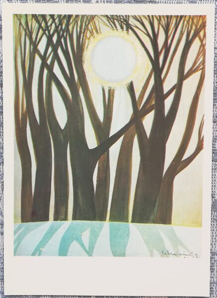 Laimdots Mūrnieks 1983 Saulaina diena 10,5x15 cm Rīgas motīvi  