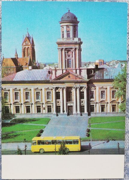 Jelgava 1977 city of Latvia 10.5x15 cm postcard 