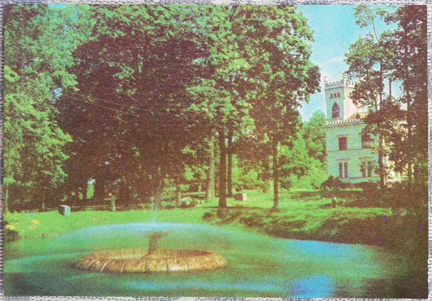 Алуксне 1977 город Латвии 15x10,5 см открытка  