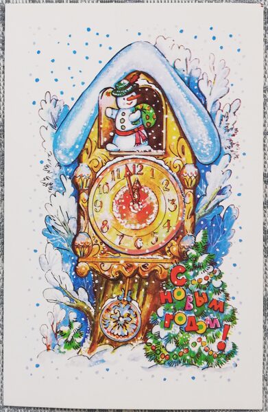Happy New Year 1989 Cuckoo clock snowman 9x14 cm New Year's card of the USSR  