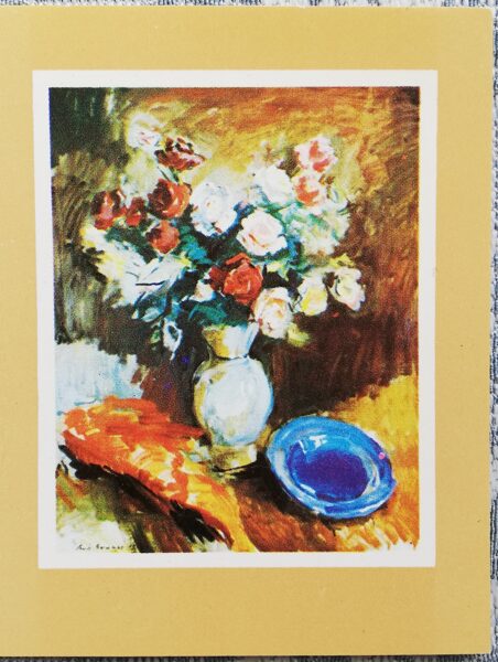 Leo Svemps 1981 gleznas reprodukcija 14x9 cm Avots  