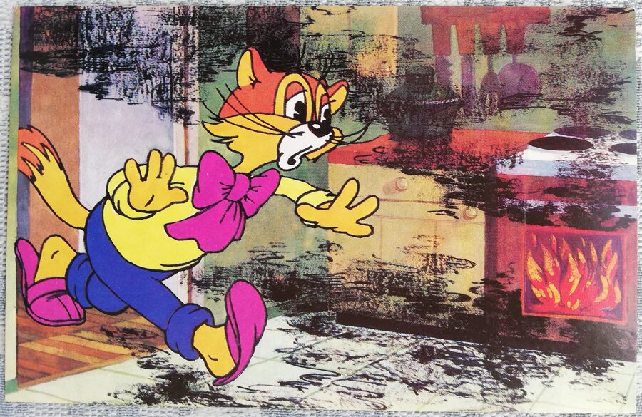 Leopolda dzimšanas diena 1986 Sadegusi torte 14x9 cm PSRS bērnu pastkarte  