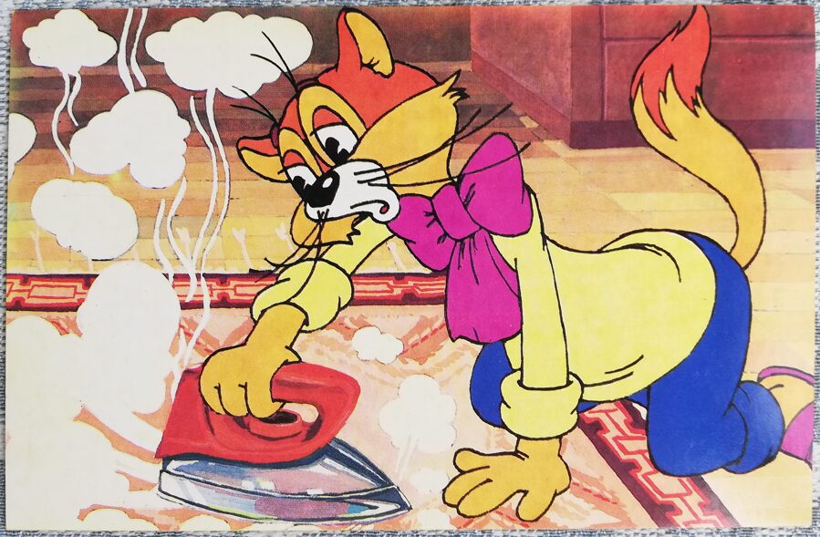 Leopolda dzimšanas diena 1986 Kaķis ar gludekli 14x9 cm PSRS bērnu pastkarte  