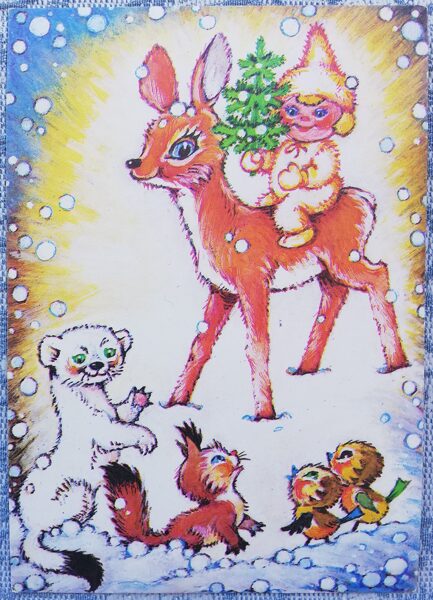 Margarita Staraste 1987 Christmas dwarf on a roe deer 10.5x15 cm Latvian New Year card  