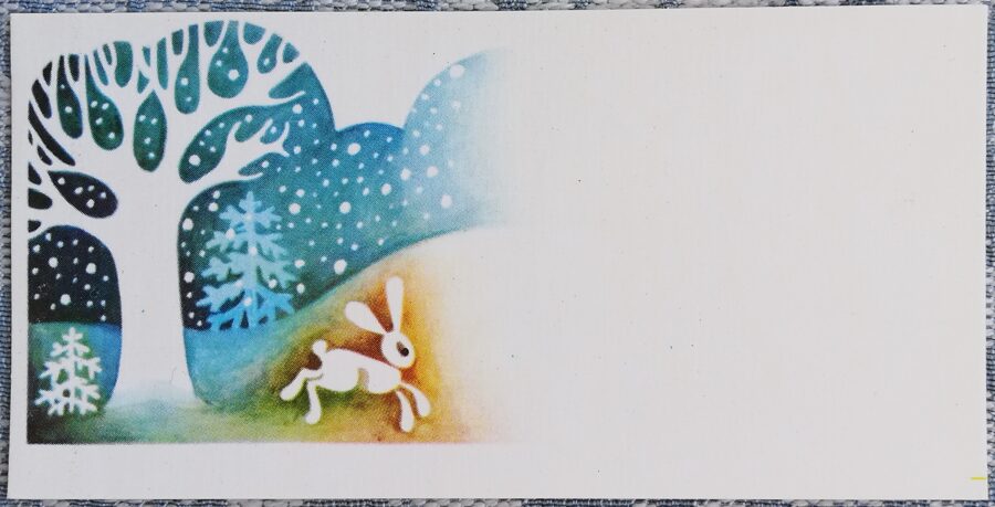 1979 Zaķis mežā 11x5,5 cm Latvijas Jaunā gada mini pastkarte  