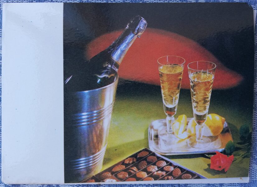 "Happy New Year!" 1982 Ice bucket for champagne 15x10.5 cm USSR postcard  