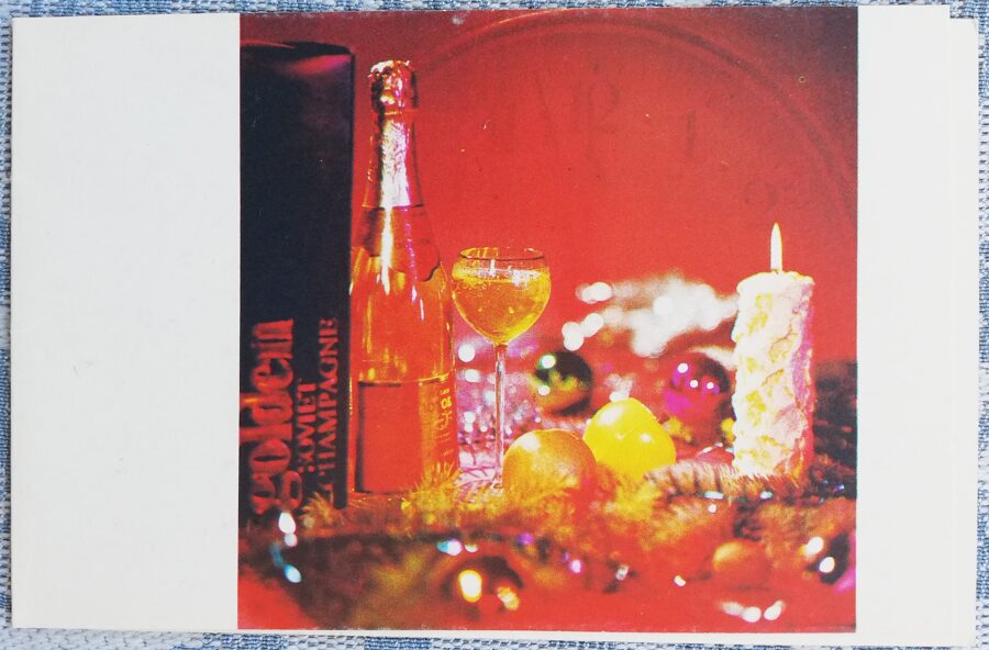 "Happy New Year!" 1982 Golden Soviet champagne 14x9 cm USSR postcard  