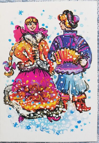 "Happy New Year!" 1986 Accordion player and beauty 7.5x10.5 cm USSR postcard  