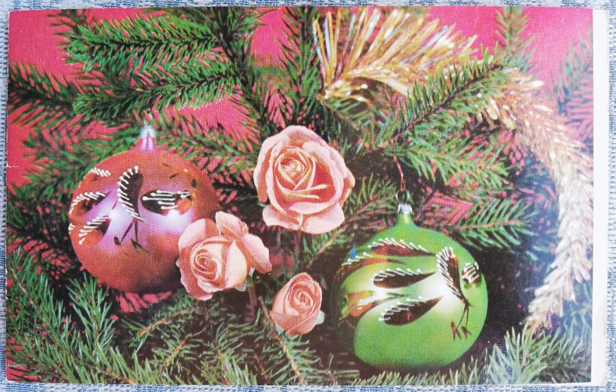 "Happy New Year!" 1979 Christmas balls 15x9.5 cm USSR postcard  