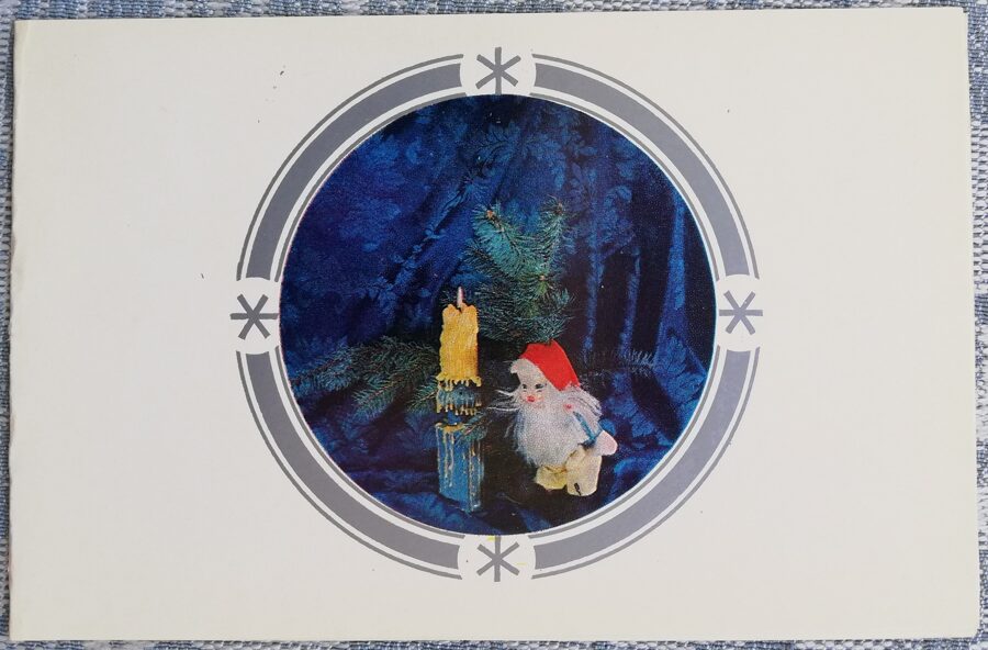 "Happy New Year!" 1978 Dwarf and candle 14x9 cm Latvian postcard  