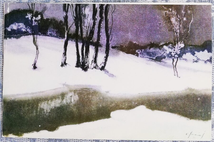 "Happy New Year!" 1976 Winter river 14x9 cm Latvian postcard  