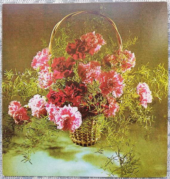 Wicker basket with carnations 1988 flowers 10.5x11 cm Latvian postcard  