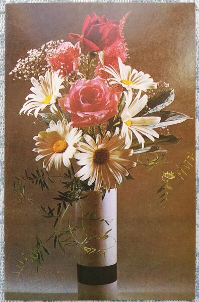 Daisies and roses 1988 flowers 9x14 cm Latvian postcard  