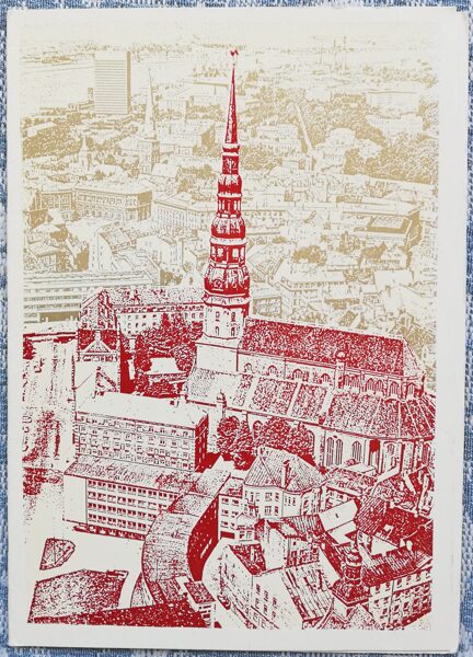 View of Old Riga 1980 Riga 9x14 cm Latvian postcard  