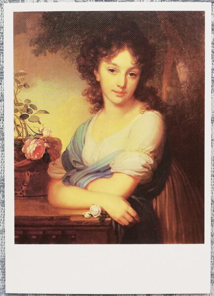 Vladimir Borovikovsky 1988 "Portrait of Elena Alexandrovna Naryshkina" art postcard 10,5x15 cm    