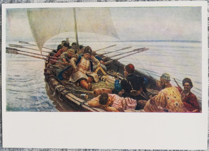 Vasily Surikov 1963 "Stepan Razin" 15x10.5 cm USSR art postcard  