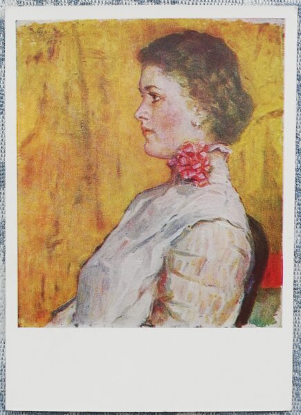 Vasily Surikov 1962 "Portrait of an unknown woman on a yellow background" 10.5x15 cm USSR art postcard  