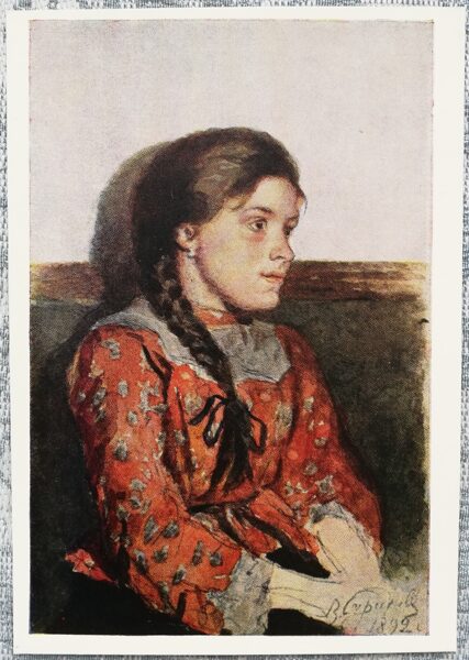 Vasily Surikov 1960 "Girl in a red jacket" 10.5x15 cm USSR art postcard  