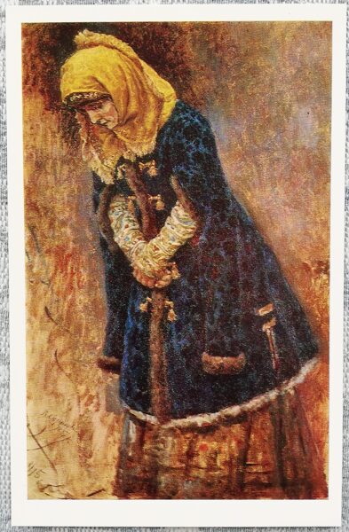 Vasily Surikov 1982 "The young lady in a blue fur coat." 9x14 cm art postcard USSR 