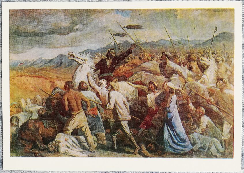 Semjons Čuikovs 1981 Kirgizstānas sacelšanās pret carismu 1916. gadā 15x10,5 cm PSRS mākslas pastkarte  