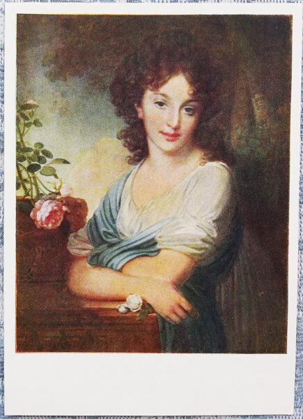 Vladimir Borovikovsky 1961 "Portrait of E. A. Naryshkina" 10.5x15 cm USSR art postcard  