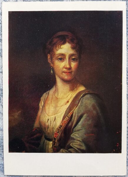 Vladimir Borovikovsky 1981 "Portrait of an Unknown Woman" 10.5x15 cm USSR art postcard  