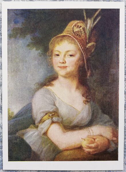 Vladimir Borovikovsky 1965 "Portrait of V. I. Arsenyeva" 10.5x15 cm USSR art postcard  