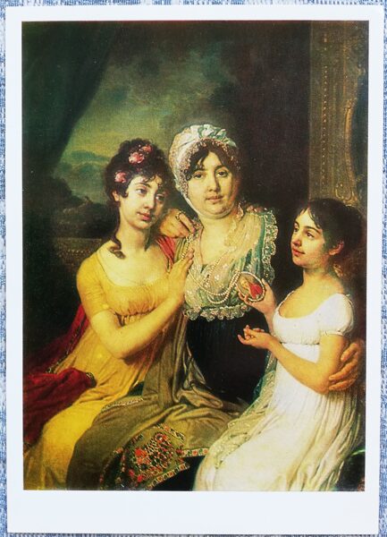 Vladimir Borovikovsky 1985 "Portrait of A. I. Bezborodko with his daughters" 10.5x15 cm USSR art postcard  