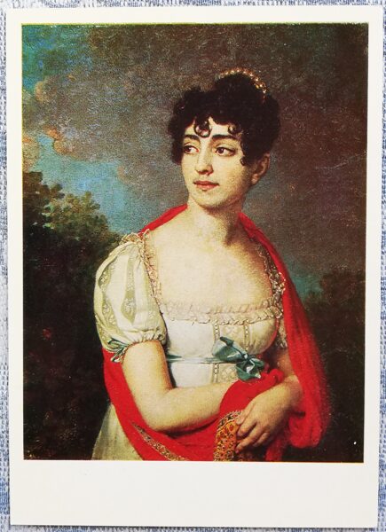 Vladimir Borovikovsky 1978 "Portrait of M. F. Baryatinsky" 10.5x15 cm USSR art postcard  