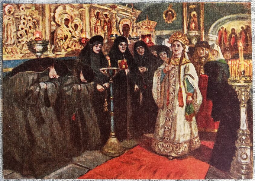Vasily Surikov 1968 "Visit to the Princess Convent" 15x10.5 cm art postcard USSR  