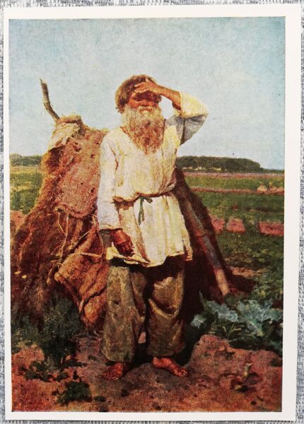 Vasily Surikov 1966 "The old man in the garden" 10.5x15 cm USSR art postcard  