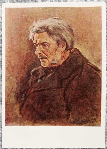 Vasily Surikov 1966 "Portrait of a Man" 10.5x15 cm art postcard USSR  