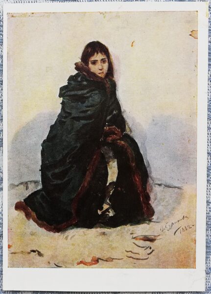 Vasily Surikov 1966 "Maria Menshikova" 10.5x15 cm USSR art postcard  