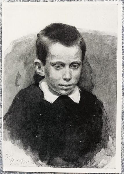 Vasily Surikov 1965 "Portrait of A. S. Matveev in childhood" 10.5x15 cm USSR art postcard  