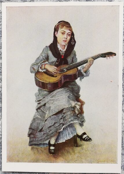 Vasily Surikov 1965 "With a guitar" 10.5x15 cm USSR art postcard  