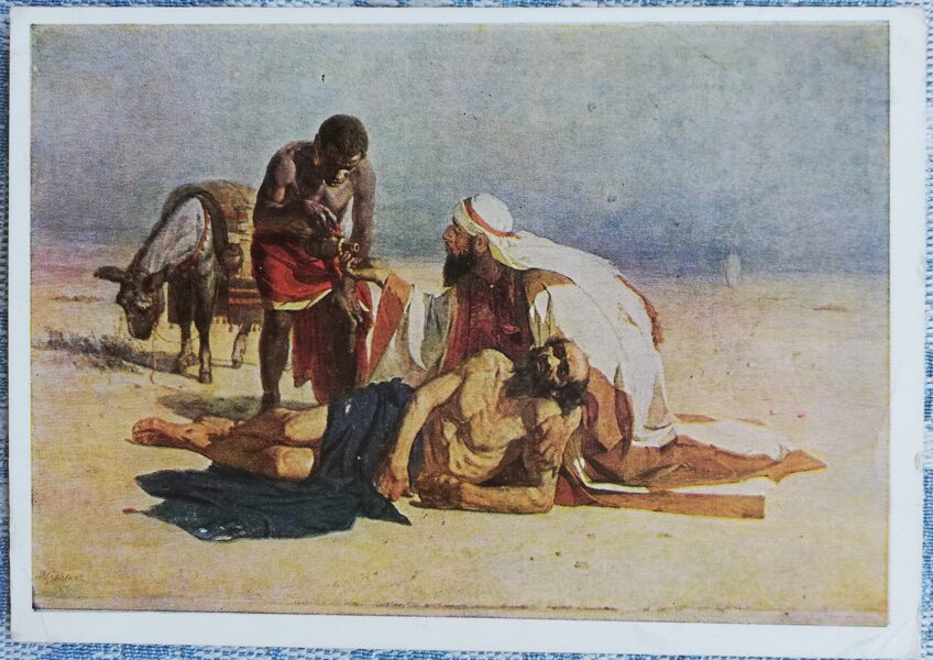 Vasily Surikov 1964 "Merciful Samaritan" 15x10.5 cm art postcard USSR  