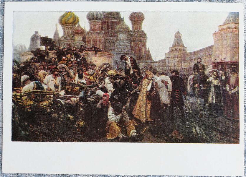 Vasily Surikov 1978 "Morning of the Streltsy Execution" 15x10.5 cm art postcard USSR  