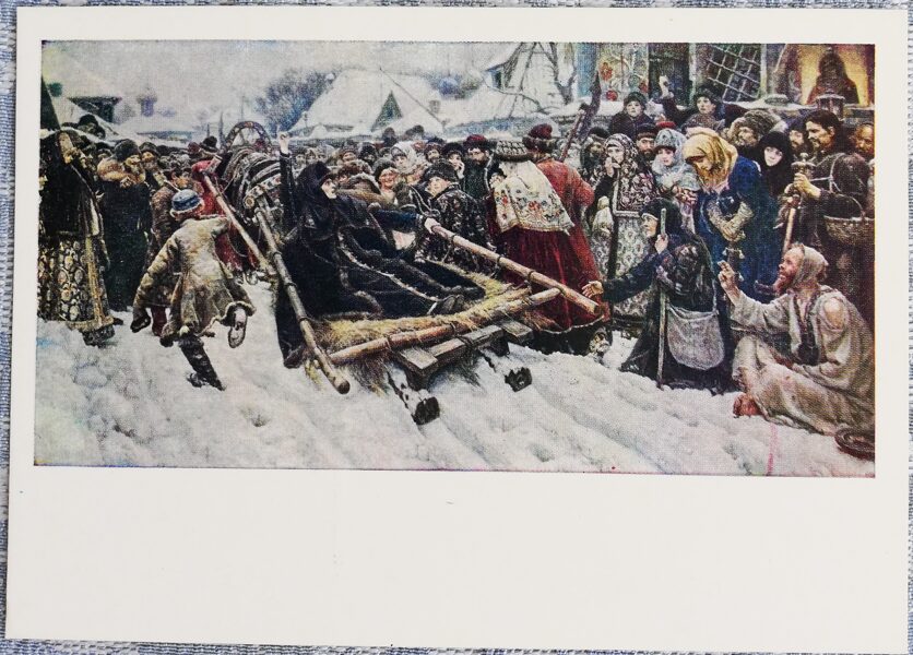 Vasily Surikov 1977 "Boyar Morozova" 15x10.5 cm USSR art postcard      