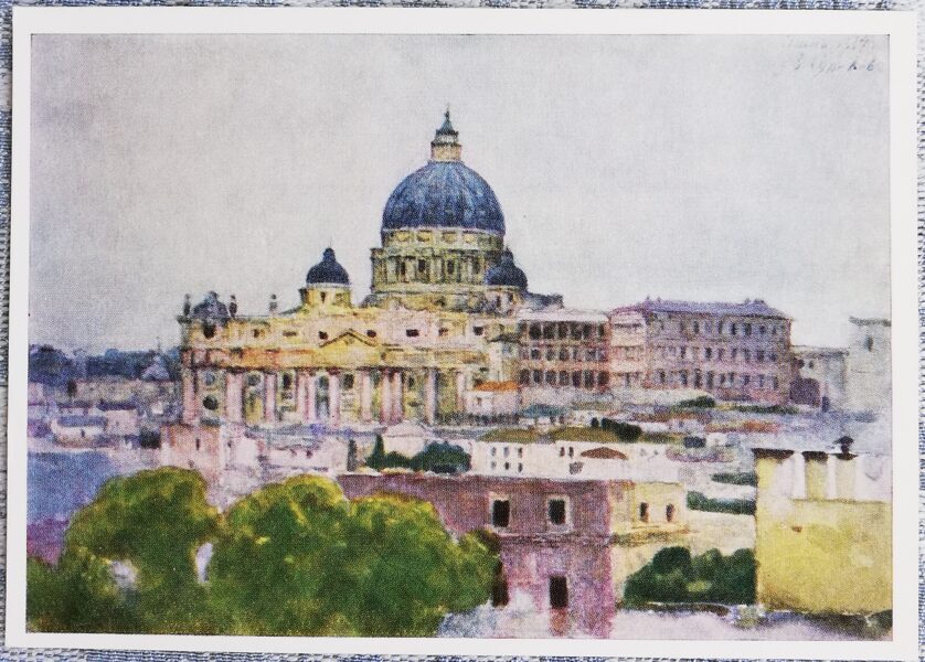 Vasily Surikov 1973 “Cathedral of St. Petra in Rome" 15x10.5 cm USSR art postcard  