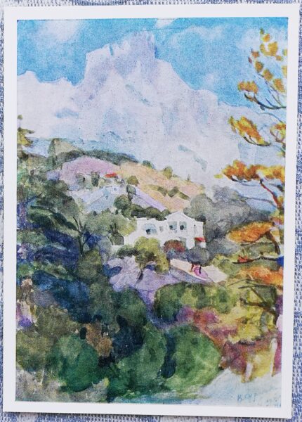 Vasily Surikov 1971 Alupka. Ai-Petri. Watercolor 10.5x15 cm art postcard USSR  