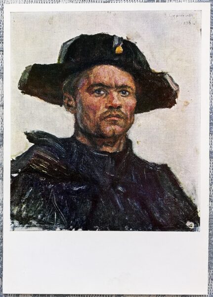 Vasilijs Surikovs 1971 “Karavīra galva. Studija gleznai" 10,5x15 cm mākslas pastkarte PSRS  