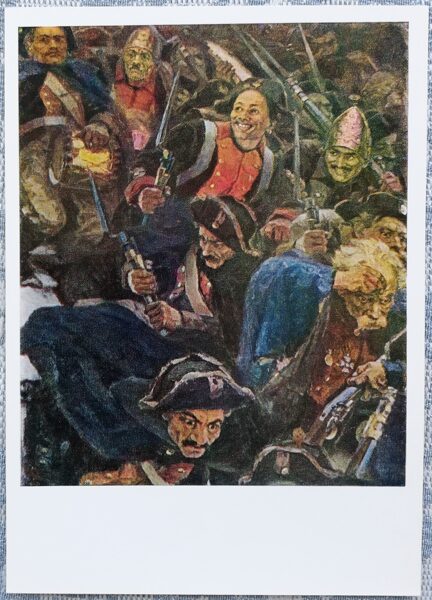Vasily Surikov 1971 "Suvorov Crossing the Alps" 10.5x15 cm USSR art postcard  