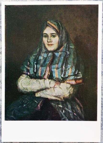 Vasily Surikov 1971 “City Woman. Portrait of Emelyanova" 10.5x15 cm art postcard of the USSR  