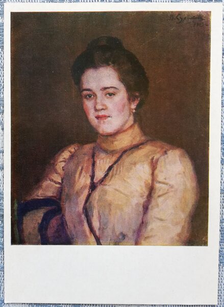 Vasily Surikov 1969 "Portrait of Emelyanova" 10.5x15 cm USSR art postcard  