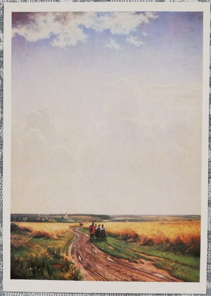 Ivans Šiškins 1985 “Pusdienlaiks. Maskavas apkārtnē." 10,5x15 cm     