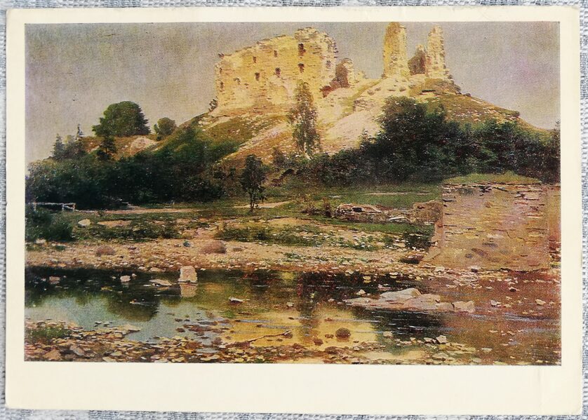 Jūlijs Feders 1973 Kokneses pilsdrupas 15x10,5 cm Latvijas pastkarte  