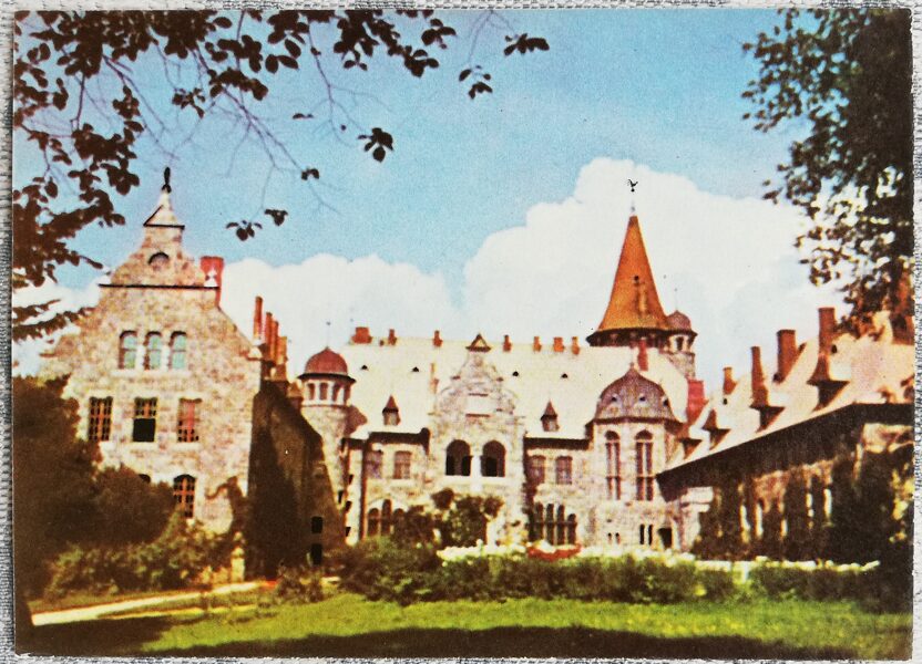 Cesvaine 1963 Latvia 14x10.5 cm postcard  