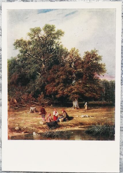 Ivans Šiškins 1958 "Sēnēs" 10,5x15 cm PSRS mākslas pastkarte 